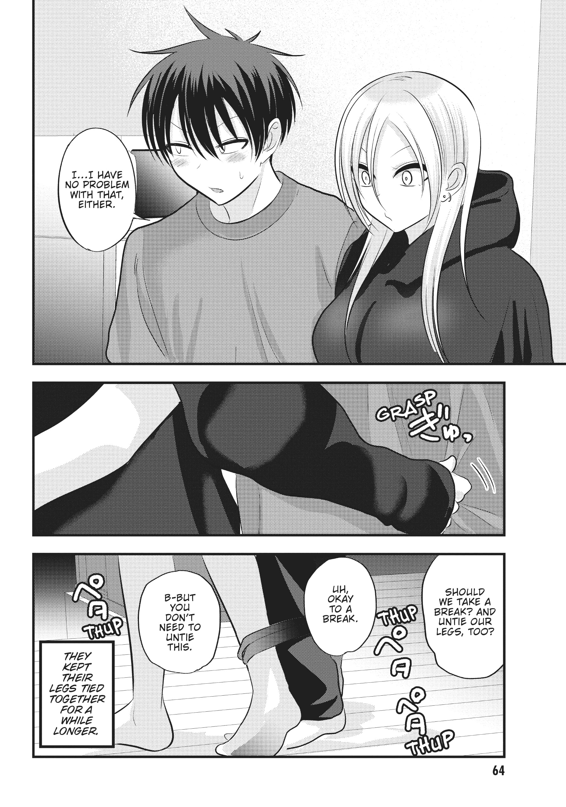 Please go home! Akutsu-san, Chapter 112 image 8